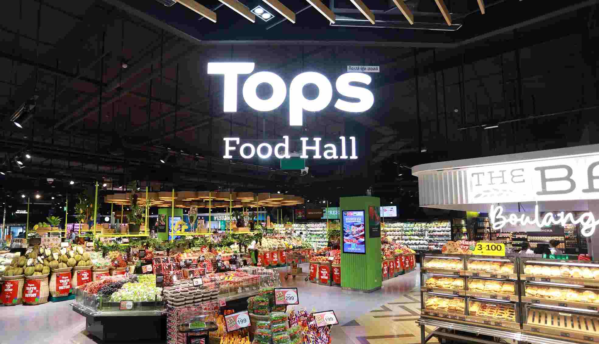 เซ็นทรัล ฟู้ด รีเทล มั่นใจพรีเมียมเซกเมนต์ยังโต เปิด TOPS FOOD HALL เซ็นทรัล นอร์ทวิลล์